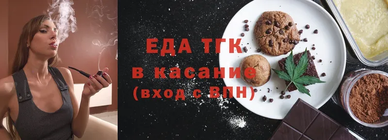 даркнет сайт  Вихоревка  Canna-Cookies конопля 