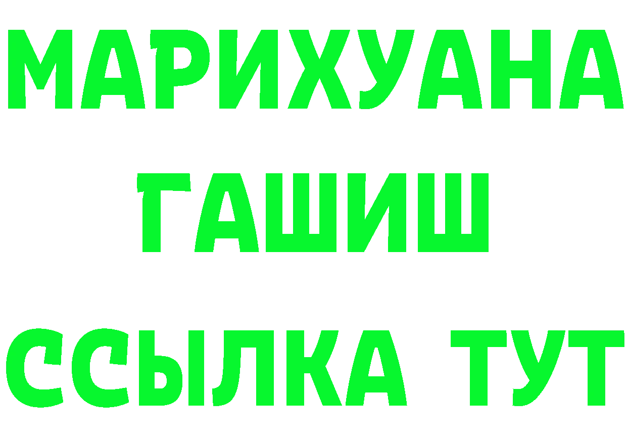 АМФ Premium зеркало мориарти ОМГ ОМГ Вихоревка