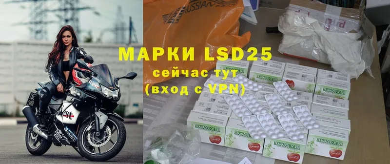 Лсд 25 экстази ecstasy  Вихоревка 